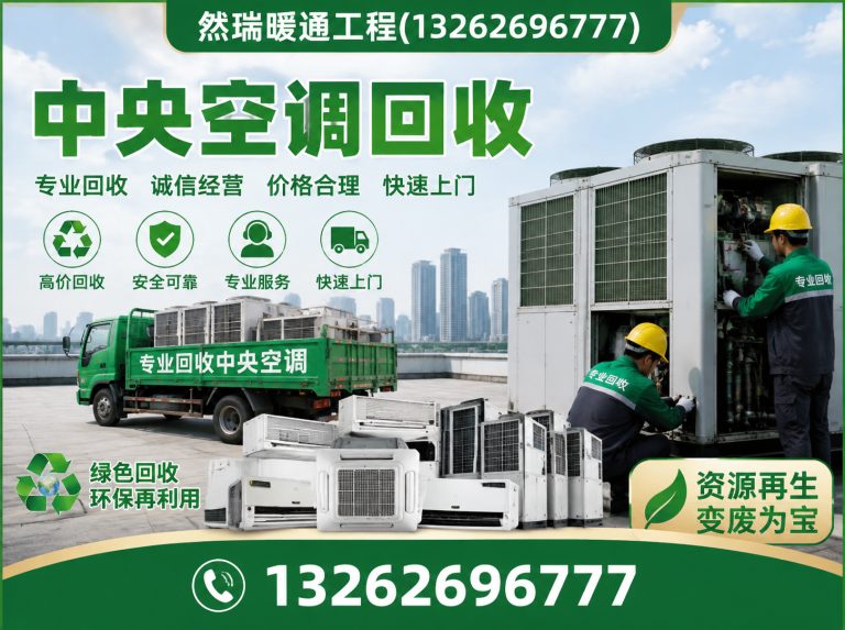 宝山区然瑞暖通工程展示图