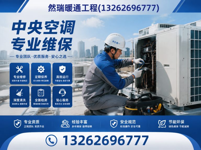 宝山区上海暖通工程展示图